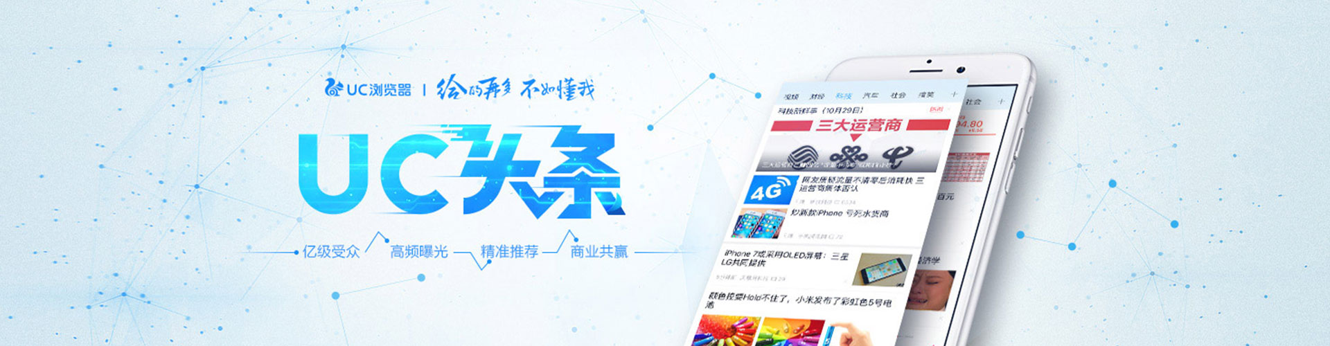颍上百度如何推广